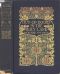 [Gutenberg 29314] • Out-of-Doors in the Holy Land: Impressions of Travel in Body and Spirit